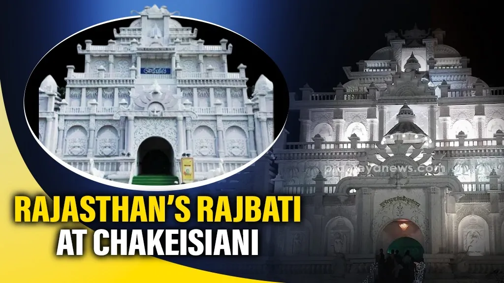 Durga Puja 2025: Replica of Rajasthan’s Rajbati at Chakeisiani
